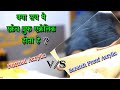 Product Video