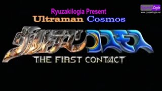 Download lagu Ultraman Cosmos The Movie: The First Contact Sub Indonesia mp3