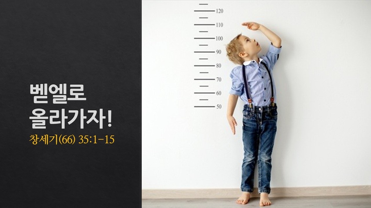 설교기본이미지