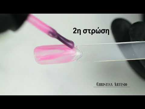 Ημιμόνιμο Βερνίκι Νυχιών Νο 254 Nude 10ml