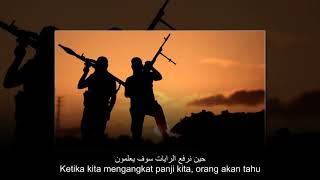 Download lagu The lightning nasheed ahmad al-muqit (subtitle indonesia) mp3