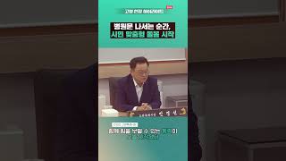 병원문 나서는 순간, 시민 맞춤형 돌봄 시작