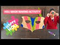 DIY Unique Holi Masks Handmade Paper Mask HOLI MASK Satisfying DIYHoliMask HoliCrafts PaperCraft