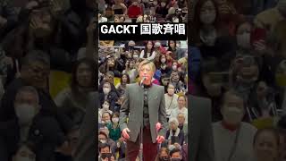 【白鵬断髪式】GACKT国歌斉唱