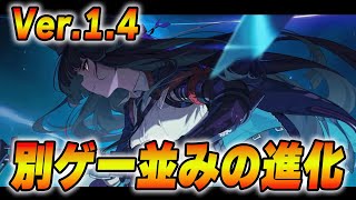 悠真配布！常設報酬も大量増加！システム大幅変更！雅やばい！【ゼンゼロ】　＃ゼンゼロ　＃ZZZ