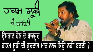 Download lagu Hakam Sufi di Shayeri by JassiTV mp3 Download lagu Hakam Sufi di Shayeri by JassiTV mp3