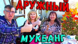А ты видел трёхмерный мукбанг? Нет? Значит смотри этот видос) 
Подарки от подписчиков из Колпино, и сладкие подарки и твердые, но все от души от подруги Олёнго. 
А вскрывать, пробовать и обозревать мы будем в три рта, с нашей сильно