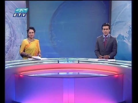 রাত ১১ টার সংবাদ ১২ সেপ্টেম্বর ২০১৮