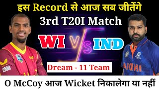 IND vs WI Dream11 | 3rd T20I ind vs wi dream11 team | ind vs wi dream11 prediction | ind vs wi live