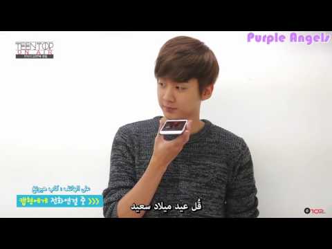 Arabic Sub | 151005 TEEN TOP ON AIR - HAPPY CHUNJI DAY