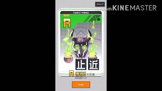 ピックアップカード10倍ガチャを60連引くぞ！