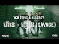 YCN TOMIE, ALL3RGY - ហ៊ាន + ញៀន (SAVAGE) [Official Visualizer]