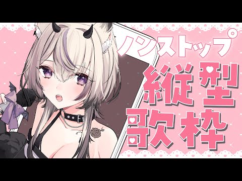 RAGE OF DUST / SPYAIR