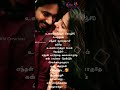 என்ன இந்த மாற்றமோ Song Tamiloldsongs Shorts Fullscreenstatus Whatsapp 