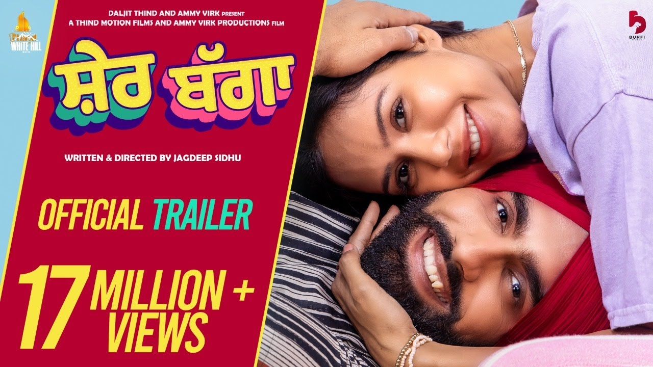Ammy Virk Sonam Bajwa Give Us A Glimpse Of Their EGG-Xtraordinary Love Story In Sher Bagga Trailer