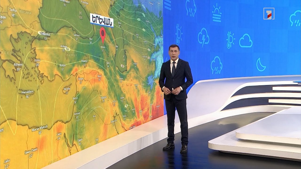 Մարտի 8-ի եղանակային կանխատեսումները