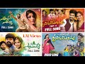 ALLAHE ALLAHA SOMMASILLI POTHUNNAVE PART 2 Andala Aparanji SOMMASILLI POTHUNNAVE PART 1