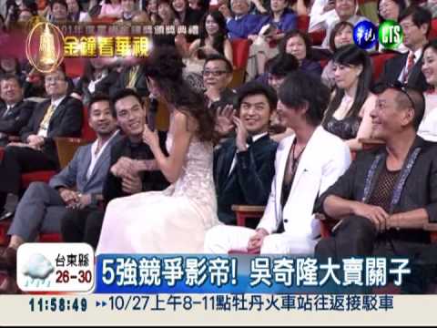 "大仁哥"不負眾望! 陳柏霖奪影帝