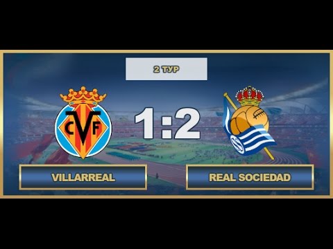 AFL17. Spain. Primera. Day 2. Villarreal-Real Sociedad