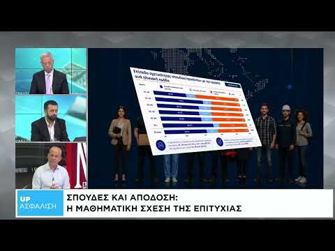 Επαγγελματική επιβίωση στην εποχή της τεχνητής νοημοσύνης