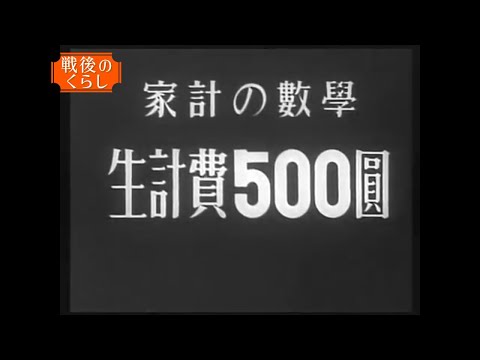 昭和21年生まれの年齢は何歳