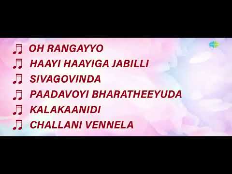 Velugu Needalu - Full Album | Akkineni Nageswara Rao, Savitri, Rajasulochana | S. Nageswara Rao