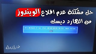 Download lagu EFI Network 0 for IPv4 (AB-CD-EF-GH) boot failed mp3