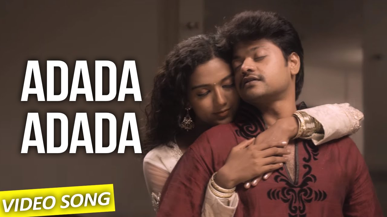 Adada Adada Song Lyrics | Ennul Aayiram | Ajay Sen, Divya S Menon