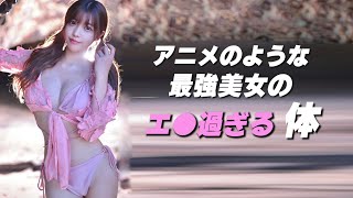 【七瀬なな】まるでAIのような完璧美女です