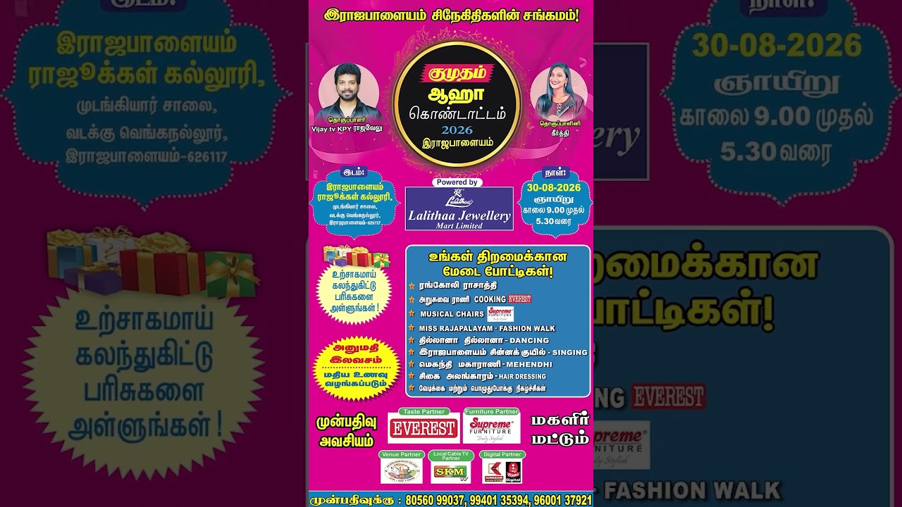 நடுரோட்டில் திடீர் நீரூற்று.. ஷாக் ஆகி பார்த்த பொதுமக்கள் | Kanpur | Kumudam News