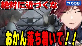【つぐのひ -天招ねく救いの糸-】娘を守るために過激すぎる行動を取る母親にツッコミが止まらないローレン【にじさんじ切り抜き/ローレン・イロアス】