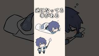 【寝相】悪いマジで【長尾景/にじさんじ】