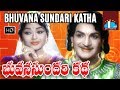 Bhuvana Sundari Katha Telugu Full Movie NTR Krishna Kumari Vanisri Ghantasala