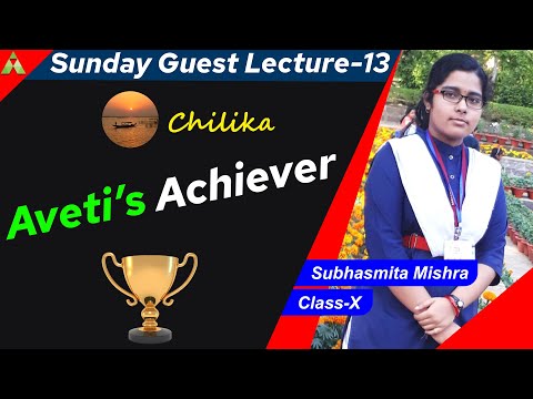 Aveti Achiever|Sunday Guest Lecture Chilika ODISHA|Aveti Learning
