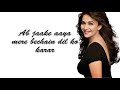 Dekha Hai Pehli Baar Saajan Salman Khan Madhuri Dixit
