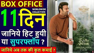 Radhe Shyam Box Office Collection Day 11 | Radhe Shyam Day 10 Collection and Verdict hit or flop