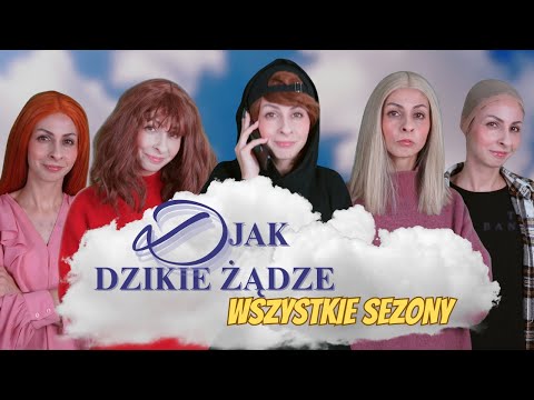 D is for WILD LUST (SEASON 1, 2)