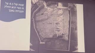 נמצא מקום המזבח!! הרצאה מרתקת על איתור המקום הכשר למזבח להלכה ולמעשה! | הרב אלישע וולפסון (ישיבת הר הבית) - התמונה מוצגת ישירות מתוך אתר האינטרנט יוטיוב. זכויות היוצרים בתמונה שייכות ליוצרה. קישור קרדיט למקור התוכן נמצא בתוך דף הסרטון