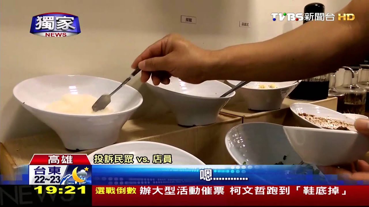 數10隻黑蟲佐料區飛舞　民眾用餐險吐