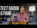 AMD 100-100000252BOX - відео