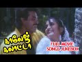 College Galatta Movie Video Songs Jukebox Phoenix Music