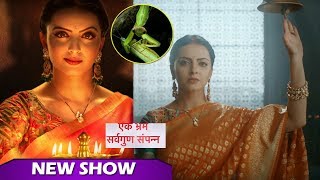 Ek Bhram SarvaGun Sampanna : Shrenu Parikh Plays