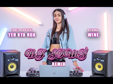 YEH KYA HUA X WINE (SHREYA GHOSAL X B YOUNG) DJ SIMZ REMIX