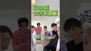 KEY TO LIT official【大倉王👑】Zesseiの企画争奪戦SP🔥
