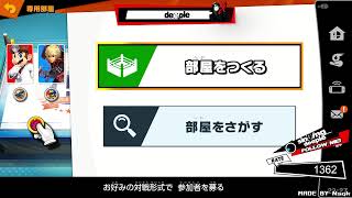 【スマブラSP】のんびりスマメイト
