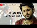 NITHIN II CHECK SOUTH MOVIE II DIALOGUE STATUS II DIALOGUES COLLECTOR