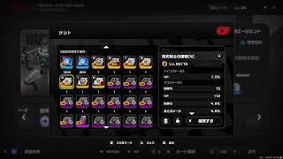 喋らないゼンゼロ