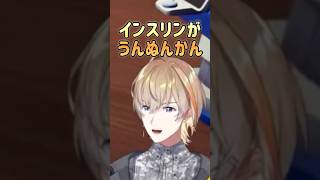 ソース薄めの情報を共有する風楽奏斗【にじさんじ/風楽奏斗】 #にじさんじ #風楽奏斗 #切り抜き #vtuber #にじさんじ切り抜き