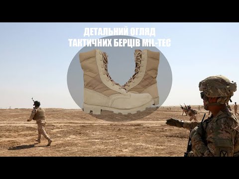 Ботинки летние Mil-Tec speed desert boots со вставками Хаки 12823000 - фото 1 - id-p1662357584