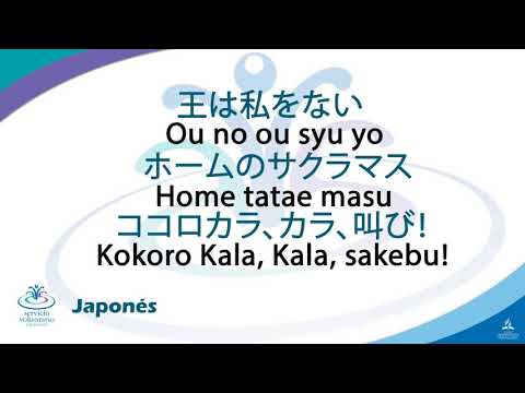 Cuán Grande es Dios Multilenguaje